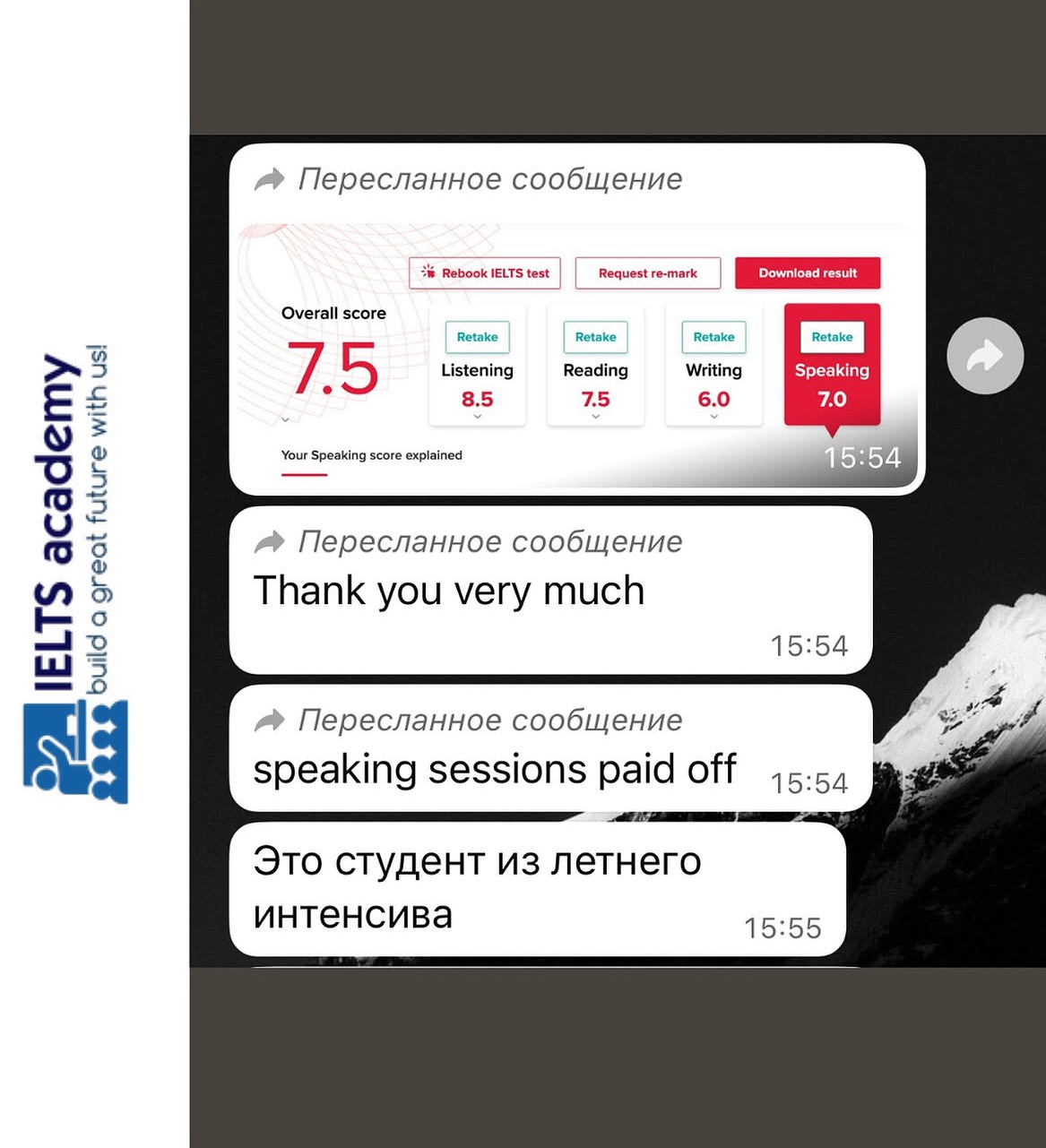 Результат ученика 3
